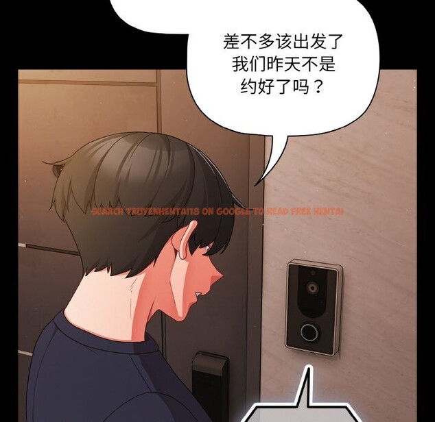 查看漫画幸福來得太突然 - 第24話 - tymanga.com中的3374328图片