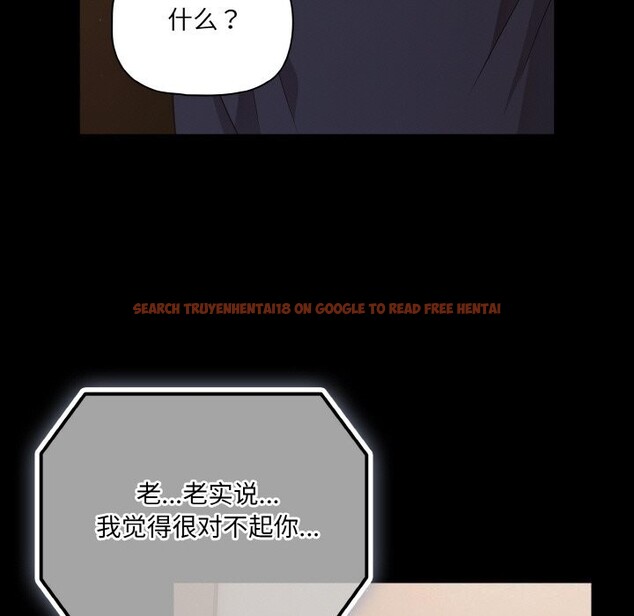 查看漫画幸福來得太突然 - 第24話 - tymanga.com中的3374331图片