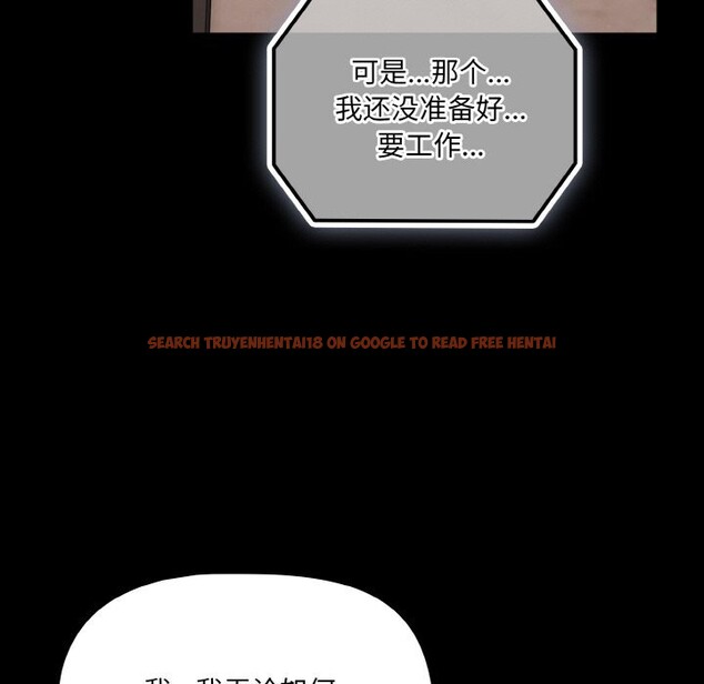 查看漫画幸福來得太突然 - 第24話 - tymanga.com中的3374333图片