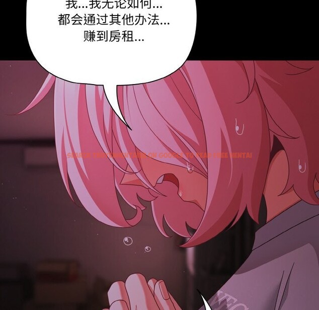 查看漫画幸福來得太突然 - 第24話 - tymanga.com中的3374334图片