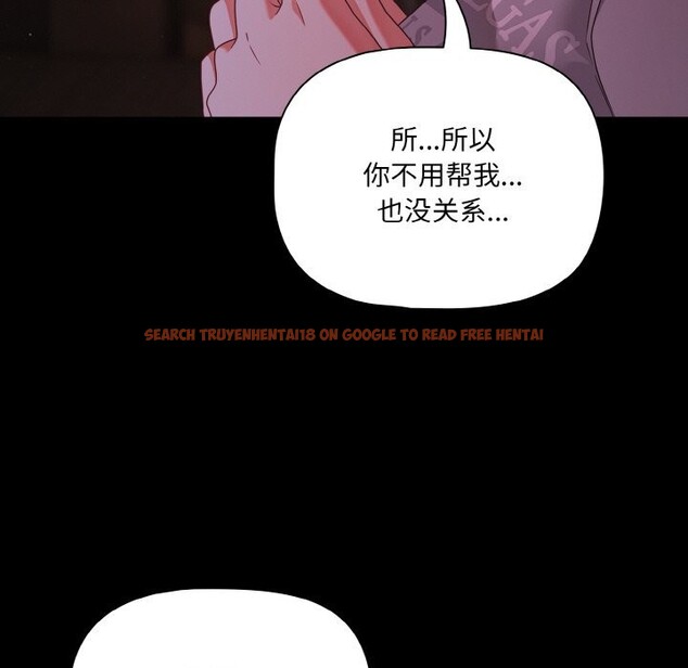 查看漫画幸福來得太突然 - 第24話 - tymanga.com中的3374335图片