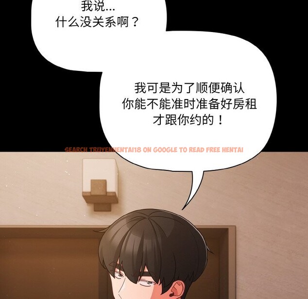 查看漫画幸福來得太突然 - 第24話 - tymanga.com中的3374336图片