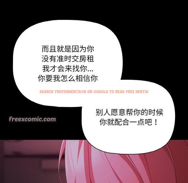 查看漫画幸福來得太突然 - 第24話 - tymanga.com中的3374338图片