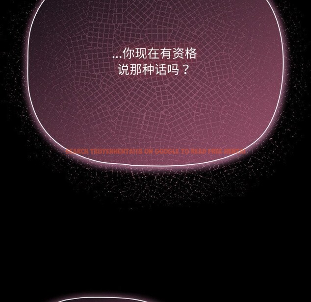 查看漫画幸福來得太突然 - 第24話 - tymanga.com中的3374340图片