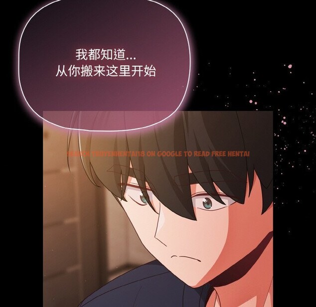 查看漫画幸福來得太突然 - 第24話 - tymanga.com中的3374341图片