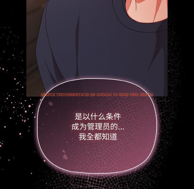 查看漫画幸福來得太突然 - 第24話 - tymanga.com中的3374342图片