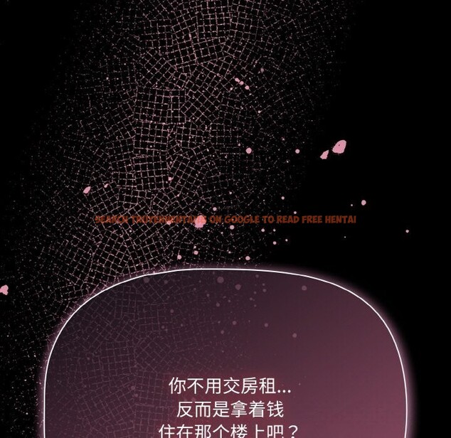 查看漫画幸福來得太突然 - 第24話 - tymanga.com中的3374343图片