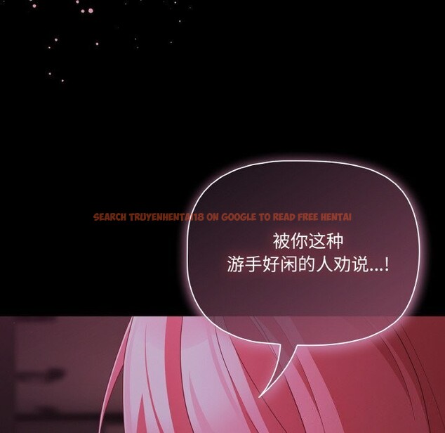 查看漫画幸福來得太突然 - 第24話 - tymanga.com中的3374346图片