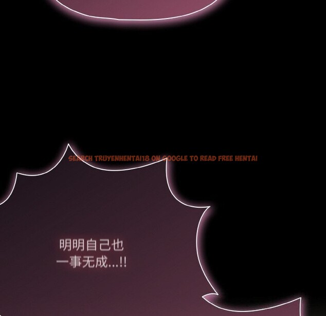 查看漫画幸福來得太突然 - 第24話 - tymanga.com中的3374348图片
