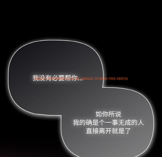 查看漫画幸福來得太突然 - 第24話 - tymanga.com中的3374353图片