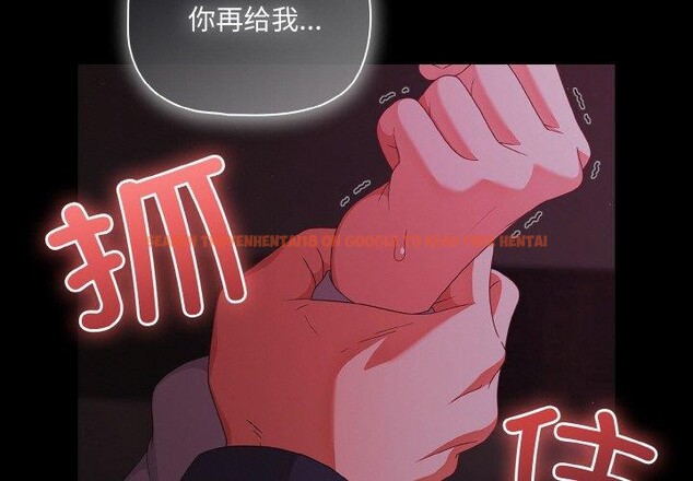 查看漫画幸福來得太突然 - 第25話 - tymanga.com中的3397722图片