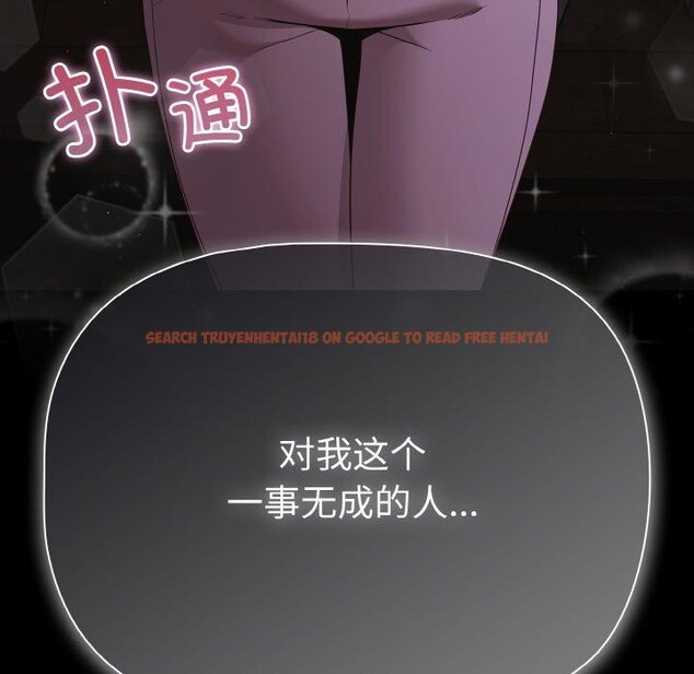 查看漫画幸福來得太突然 - 第25話 - tymanga.com中的3397727图片