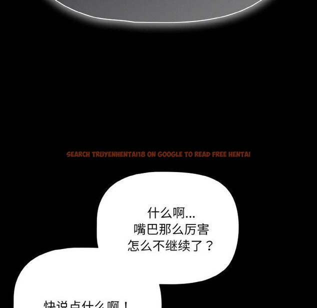 查看漫画幸福來得太突然 - 第25話 - tymanga.com中的3397728图片
