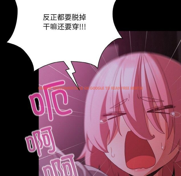 查看漫画幸福來得太突然 - 第25話 - tymanga.com中的3397736图片