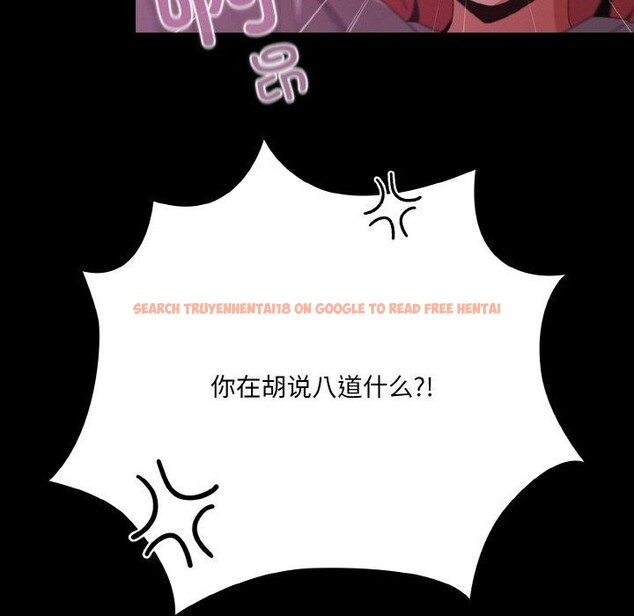 查看漫画幸福來得太突然 - 第25話 - tymanga.com中的3397737图片