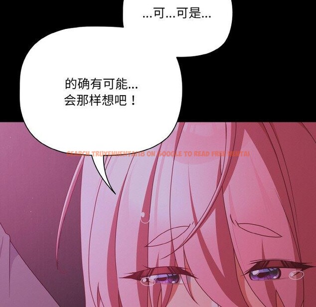 查看漫画幸福來得太突然 - 第25話 - tymanga.com中的3397743图片