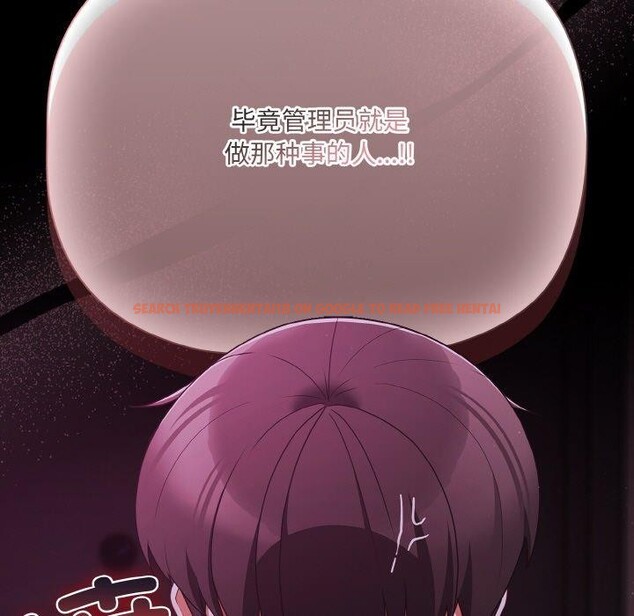 查看漫画幸福來得太突然 - 第25話 - tymanga.com中的3397745图片