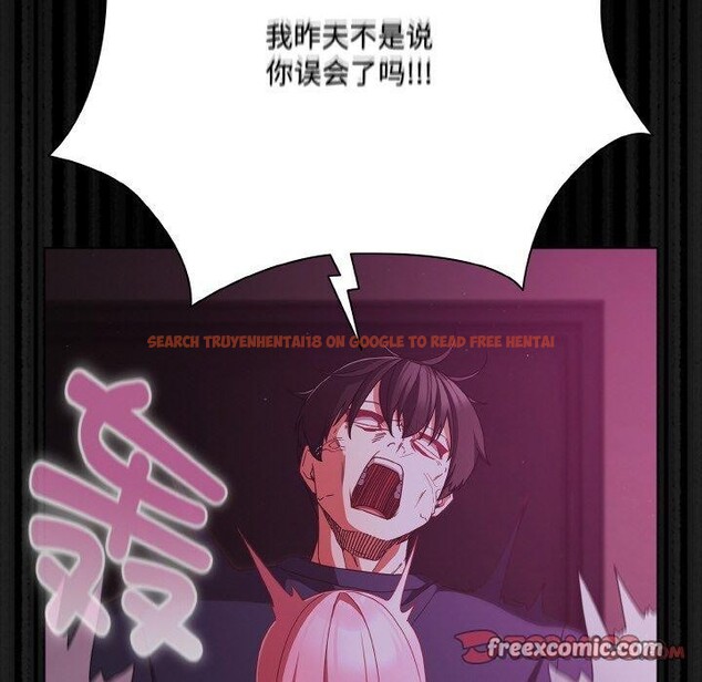 查看漫画幸福來得太突然 - 第25話 - tymanga.com中的3397748图片