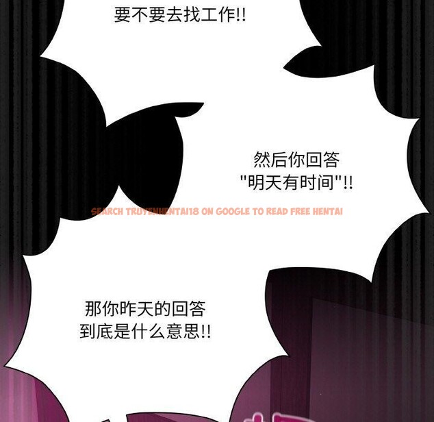 查看漫画幸福來得太突然 - 第25話 - tymanga.com中的3397751图片