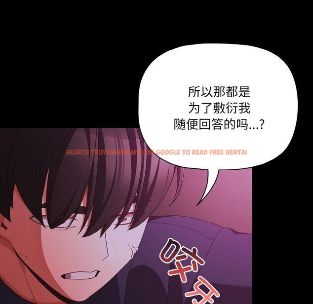 查看漫画幸福來得太突然 - 第25話 - tymanga.com中的3397754图片