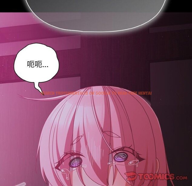 查看漫画幸福來得太突然 - 第25話 - tymanga.com中的3397756图片