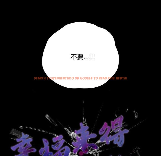 查看漫画幸福來得太突然 - 第25話 - tymanga.com中的3397759图片
