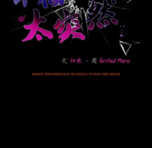 查看漫画幸福來得太突然 - 第25話 - tymanga.com中的3397760图片