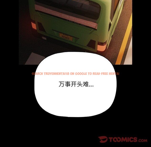 查看漫画幸福來得太突然 - 第25話 - tymanga.com中的3397764图片