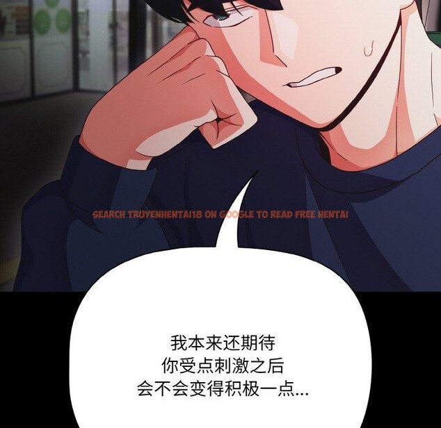 查看漫画幸福來得太突然 - 第25話 - tymanga.com中的3397766图片