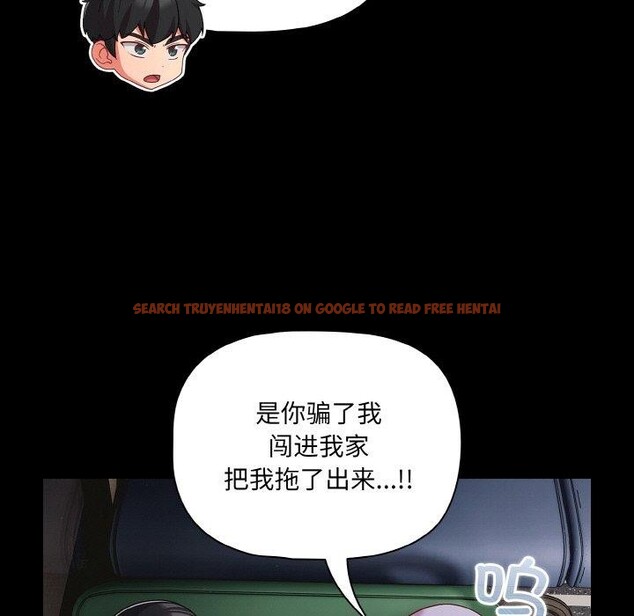 查看漫画幸福來得太突然 - 第25話 - tymanga.com中的3397775图片
