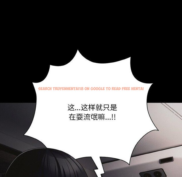 查看漫画幸福來得太突然 - 第25話 - tymanga.com中的3397781图片