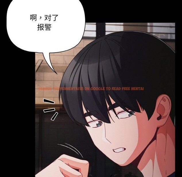 查看漫画幸福來得太突然 - 第25話 - tymanga.com中的3397784图片