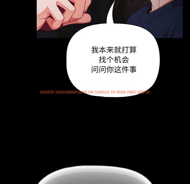 查看漫画幸福來得太突然 - 第25話 - tymanga.com中的3397785图片