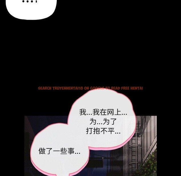 查看漫画幸福來得太突然 - 第25話 - tymanga.com中的3397789图片