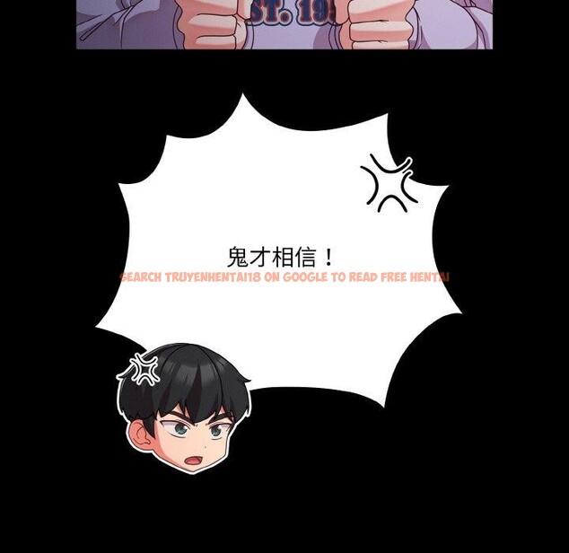 查看漫画幸福來得太突然 - 第25話 - tymanga.com中的3397791图片