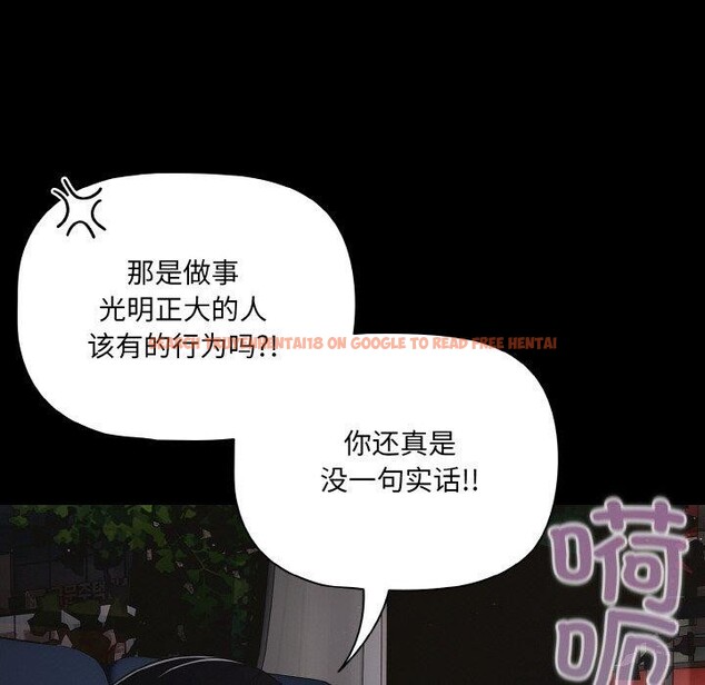 查看漫画幸福來得太突然 - 第25話 - tymanga.com中的3397792图片