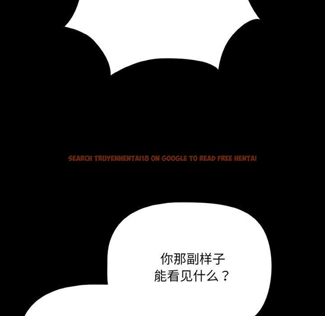 查看漫画幸福來得太突然 - 第25話 - tymanga.com中的3397794图片