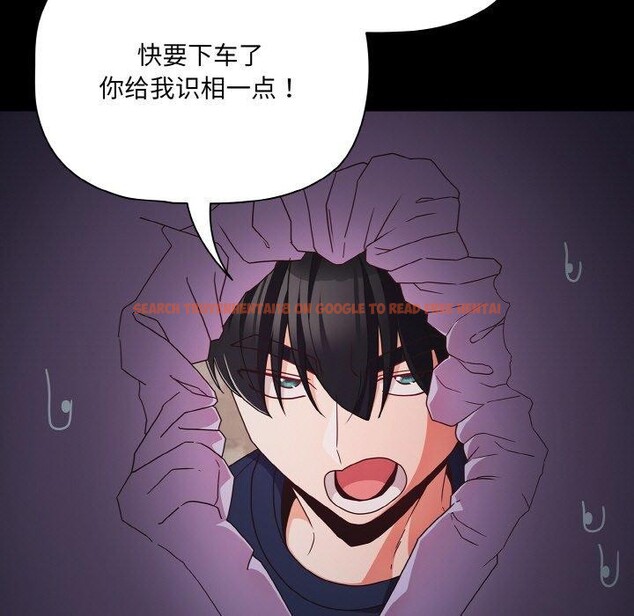 查看漫画幸福來得太突然 - 第25話 - tymanga.com中的3397795图片