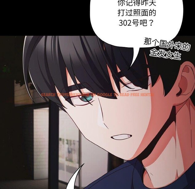 查看漫画幸福來得太突然 - 第25話 - tymanga.com中的3397799图片