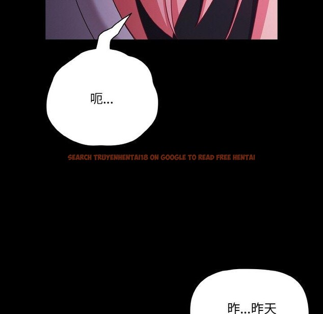 查看漫画幸福來得太突然 - 第25話 - tymanga.com中的3397803图片