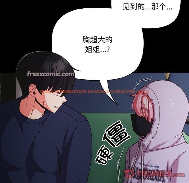 查看漫画幸福來得太突然 - 第25話 - tymanga.com中的3397804图片