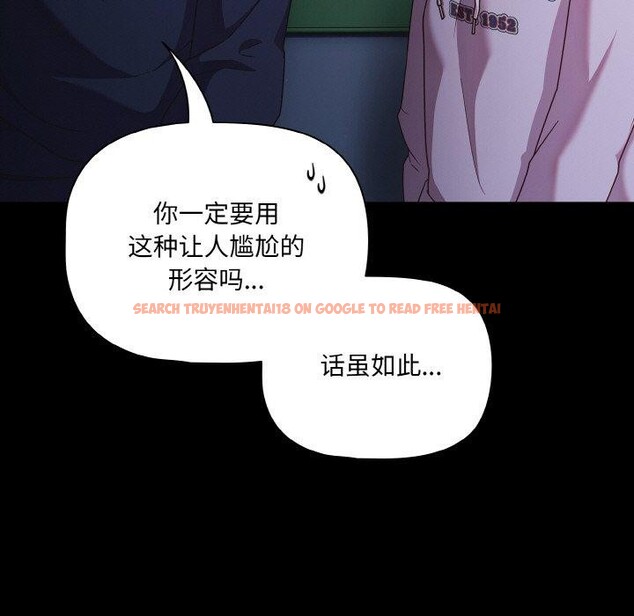 查看漫画幸福來得太突然 - 第25話 - tymanga.com中的3397805图片