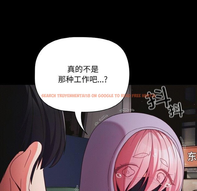 查看漫画幸福來得太突然 - 第25話 - tymanga.com中的3397806图片