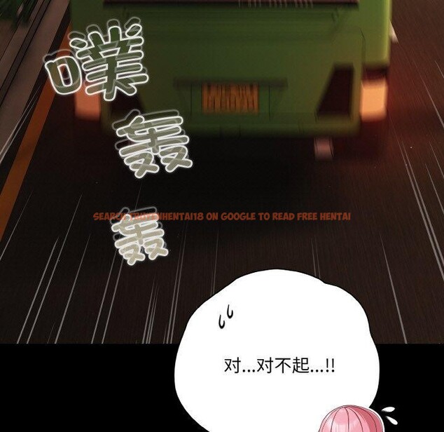 查看漫画幸福來得太突然 - 第25話 - tymanga.com中的3397811图片