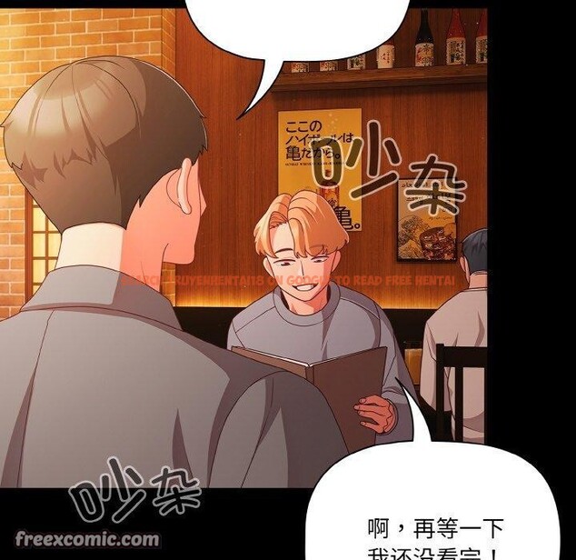 查看漫画幸福來得太突然 - 第25話 - tymanga.com中的3397818图片