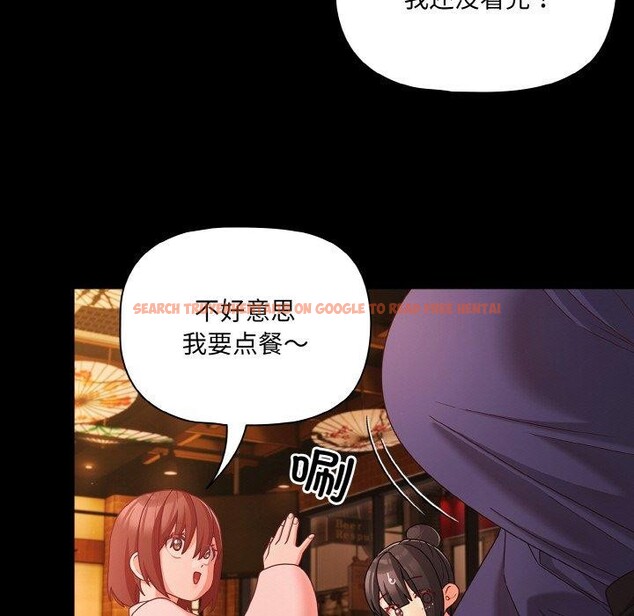 查看漫画幸福來得太突然 - 第25話 - tymanga.com中的3397819图片
