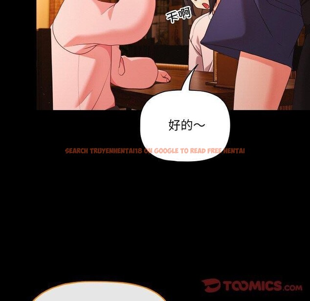 查看漫画幸福來得太突然 - 第25話 - tymanga.com中的3397820图片