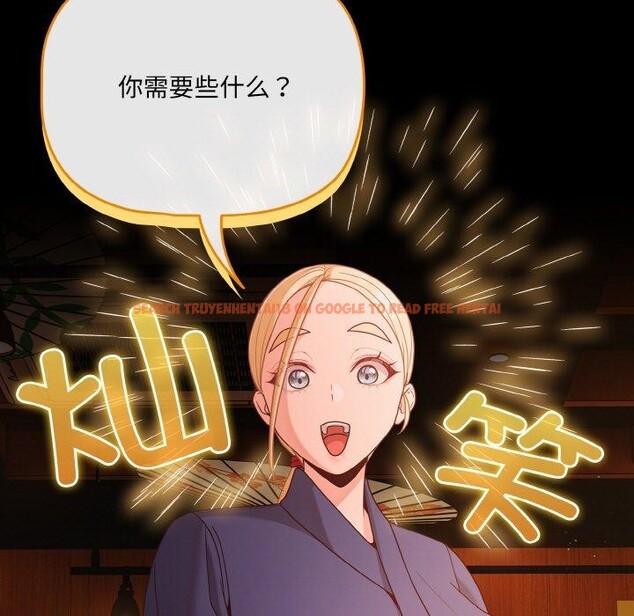查看漫画幸福來得太突然 - 第25話 - tymanga.com中的3397821图片