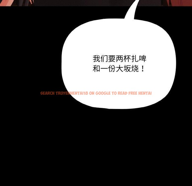 查看漫画幸福來得太突然 - 第25話 - tymanga.com中的3397823图片