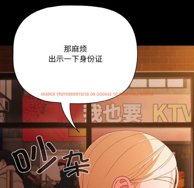 查看漫画幸福來得太突然 - 第25話 - tymanga.com中的3397824图片